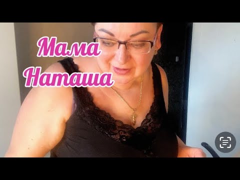 Видео: Идеальные,а вы в лес не хотите⁉️Или чего-то попутали⁉️