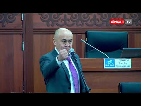 Видео: Сиз мага кыйкырбаңыз !
