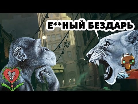 Видео: УДАЛИ ИГРУ НА**Й! СифонБуллетс ИГРАЕТ на ВАРДЕНЕ в Deadlock