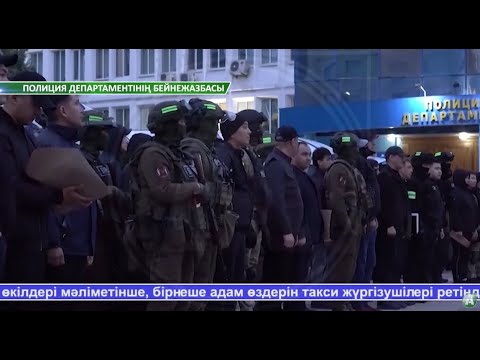 Видео: Жаңалықтар - 04.11.25