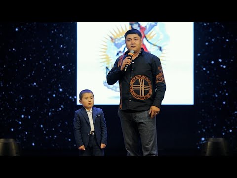 Видео: Канат Шанаев Эмне кыздарга тийишип атасын?