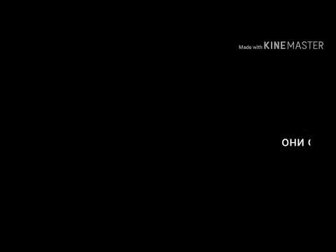 Видео: Юнмины " если бы ты здох" (^ 4 часть конец ^)