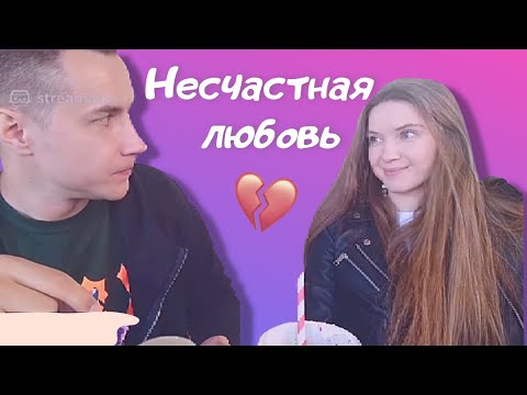 Видео: Дмитрий Ликс + Дина Блин = ❤️️