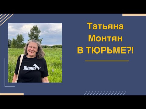 Видео: Хвост виляет собакой | Репутация и ее отсутствие