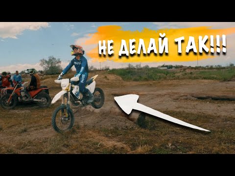 Видео: ЛУЧШЕЕ УПРАЖНЕНИЕ НА МОТОЦИКЛЕ ДЛЯ НОВИЧКОВ (УЧИМСЯ СТОЙКЕ)