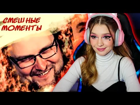Видео: СМЕШНЫЕ МОМЕНТЫ С КУПЛИНОВЫМ ► The Quarry Реакция