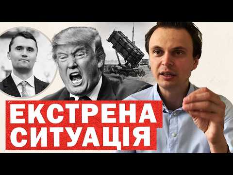 Видео: ⚡️Вбивство соратника президента ❗️Скандал перед зустріччю по Польщі