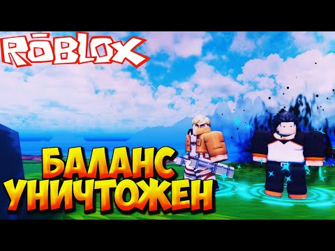 Видео: СУБАРУ И ИРВИН ЛОМАЮТ ВЕСЬ БАЛАНС - Roblox Anime Last Stand