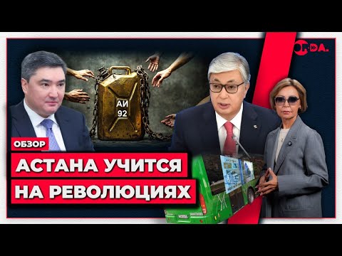 Видео: Премьер морозит цены. В армии РК снова волна смертей. «Орда» на конференции ОБСЕ