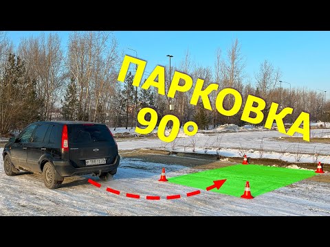 Видео: ЗАЕЗД В ГАРАЖ. Парковка в бокс задним ходом