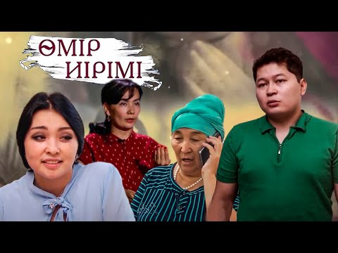 Видео: Енесі мен келінінің жанжалы | Өмір иірімі