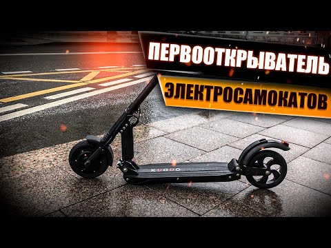 Видео: Электросамокат Kugoo s3, проверенный временем! #142 Просто Техника