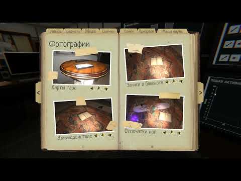 Видео: Phasmophobia I Одиночная игра I Профессионал I Прохождение #1