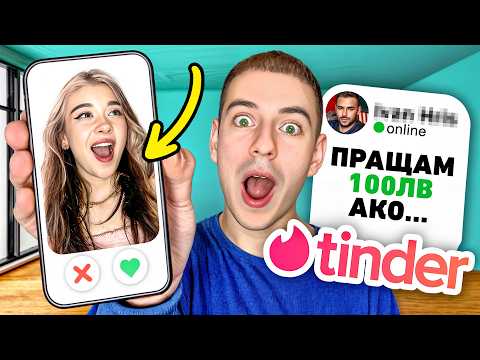 Видео: РАБОТИХ НЕЛЕГАЛНИ ПРОФЕСИИ ЗА 24 ЧАСА,ЕТО КОЛКО ИЗКАРАХ