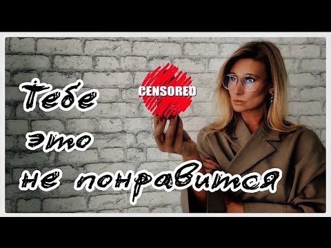 Видео: ⚠️ Осторожно! Они обнажают суть! Тёмная сторона парфюма  #одержимаядухами