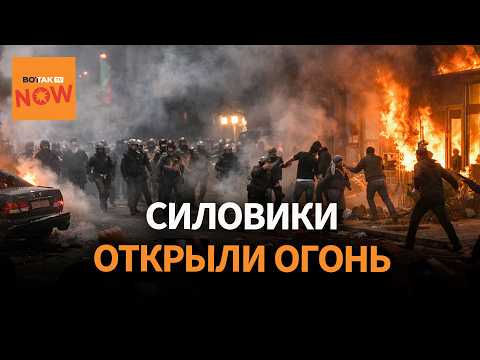 Видео: Протесты в Иране выходят из-под контроля: десятки убитых