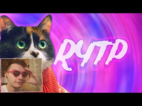 Видео: СЛИВКИ ШОУ RYTP / ПУП / РИТП / РУТП ► РЕАКЦИЯ