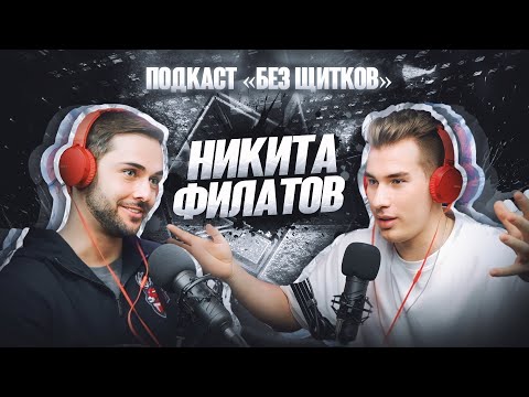 Видео: Никита Филатов – Новая хоккейная жизнь