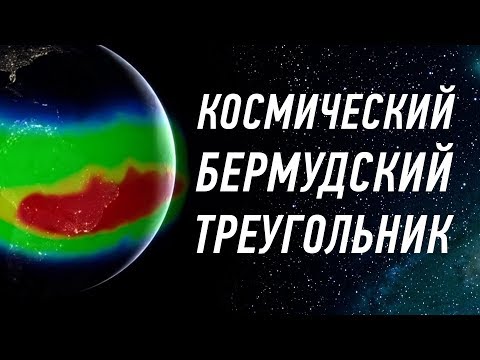 Видео: Hubble: космический «Бермудский треугольник», как увидеть границу Вселенной?