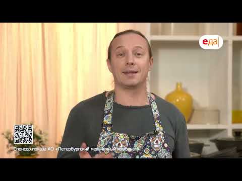 Видео: Рагу с курицей и ремулад из сельдерея | Всё просто с Василием Емельяненко