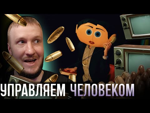 Видео: МУЖИК И СЛОЖНАЯ ЖИЗНЬ || THIS IS ADAM