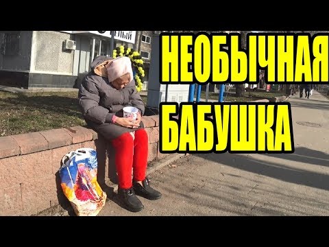 Видео: Дал МНОГО ДЕНЕГ и ПРОСЛЕДИЛ, я НЕ ПОВЕРИЛ...