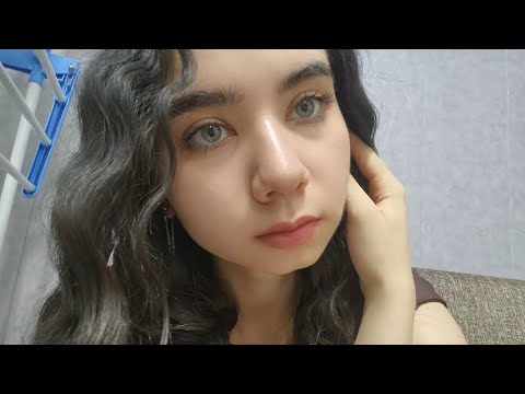 Видео: АСМР/ASMR позабочусь о тебе / take care of you 🤍
