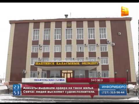 Видео: В Шахтинске неожиданно начали объявляться старые хозяева брошенных квартир