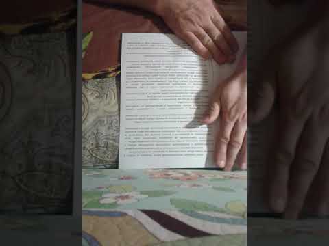 Видео: Охрана труда при выполнении Газоопасных работ. Инструкция.