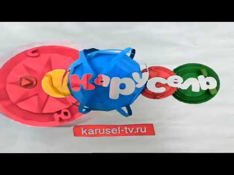Видео: Завтавка Канал Карусель Зима 2020 Preview 2l Effects in