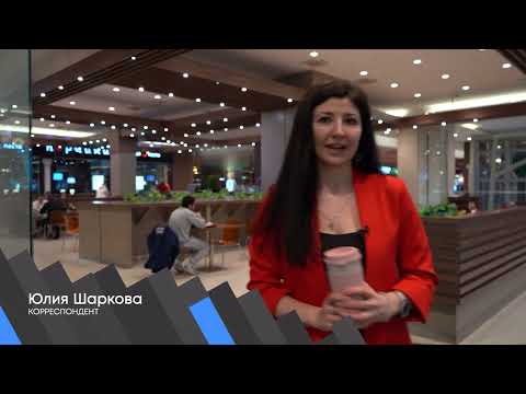 Видео: "Импульс Севера" проверил, насколько общепит Нового Уренгоя готов присоединиться к #mycupplease