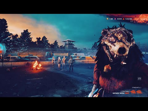 Видео: Охотница 2V8 (часть 1) | The Huntress 2V8 (part 1) / Dead by Daylight / maniac
