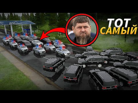 Видео: БРИГАДА НАПАЛА НА КОРТЕЖ РАМЗАНА! ТОТ САМЫЙ...GTA CRMP