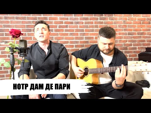 Видео: Пора соборов Кафедральных   Алексей Лосихин и Артем Стульников