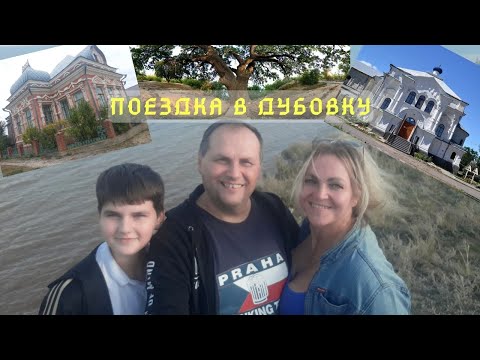 Видео: Женский монастырь | Старинный огромный дуб и красивые купеческие дома | Как найти царские дома