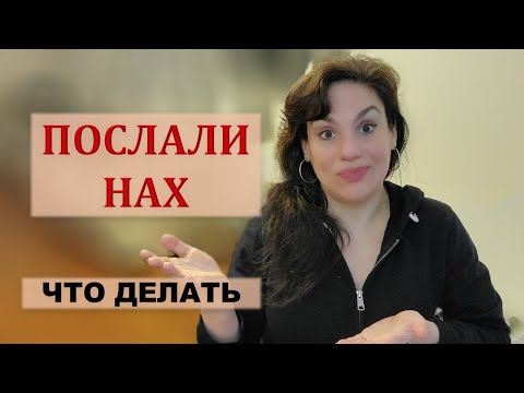 Видео: НАХАМИЛИ. ЧТО ДЕЛАТЬ И КАК СЕБЯ ВЕСТИ, ЧТОБЫ МАКСИМАЛЬНО ВЫИГРАТЬ В СИТУАЦИИ.