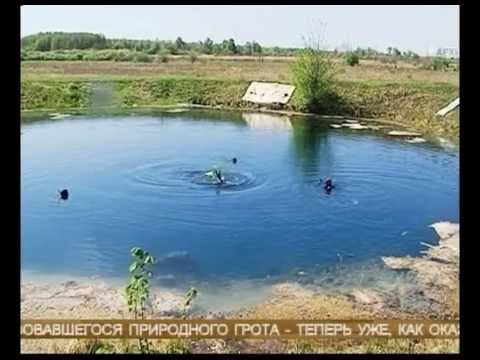 Видео: Уникальные явления на голубом озере