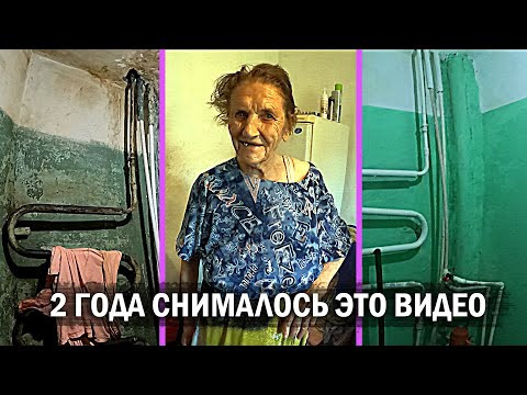 Видео: ГОД РЕМОНТА ЗА 60 МИНУТ😱 / Ремонт в ужасной квартире😨.