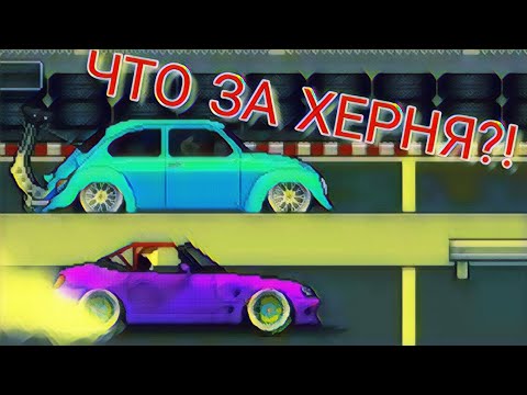 Видео: ПРОХОЖДЕНИЕ PIXEL CAR RACER #16 | ЧТО СО СПОЙЛЕРОМ?