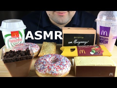 Видео: АСМР Итинг Макдональдс Десерты (Пончик, Пирожок, Чизкейк, Мороженное, Шоколадный Мусс)