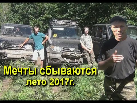 Видео: Уаз Патриот джиппинг  путешествия гора Семашко гора Индюшка