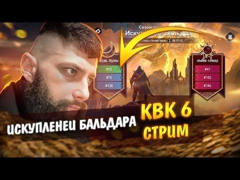 Видео: ПреКВК 6 Viking Rise #vikingrise  #викинграйс