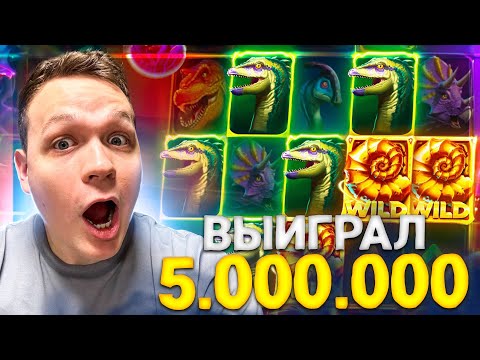 Видео: Нереальные Заносы Костыча! Выиграл 5.000.000! Занос в Dog House, Raptor! Заносы недели!