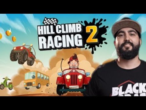 Видео: Hill Climb Racing 2! Мобилни игри! Да видим как се е променила играта.