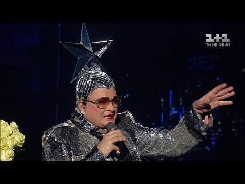 Видео: Кавер на песню "Незабудка" от Верки Сердючки. Вечер премьер с Екатериной Осадчей