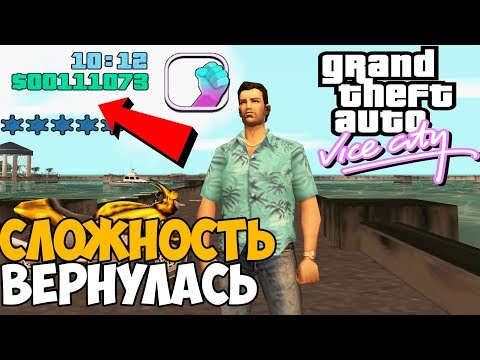 Видео: Ты никогда не пройдешь GTA Vice City с этим модом 4.0