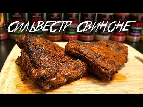 Видео: Как выбрать правильные приправы для приготовления мяса, птицы и рыбы