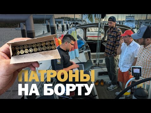 Видео: [48] БЕЗ ВИЗЫ, НО С КОНТРАБАНДОЙ | Яхтинг кругосветка в Новой Зеландии