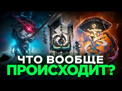 Видео: Лор Золота и Шестерёнок [Honkai Star Rail]