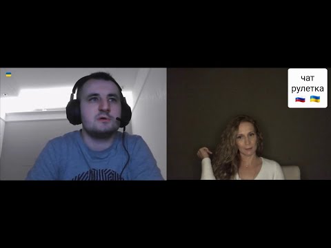 Видео: Про соседнюю страну и НАTO. Чат рулетка